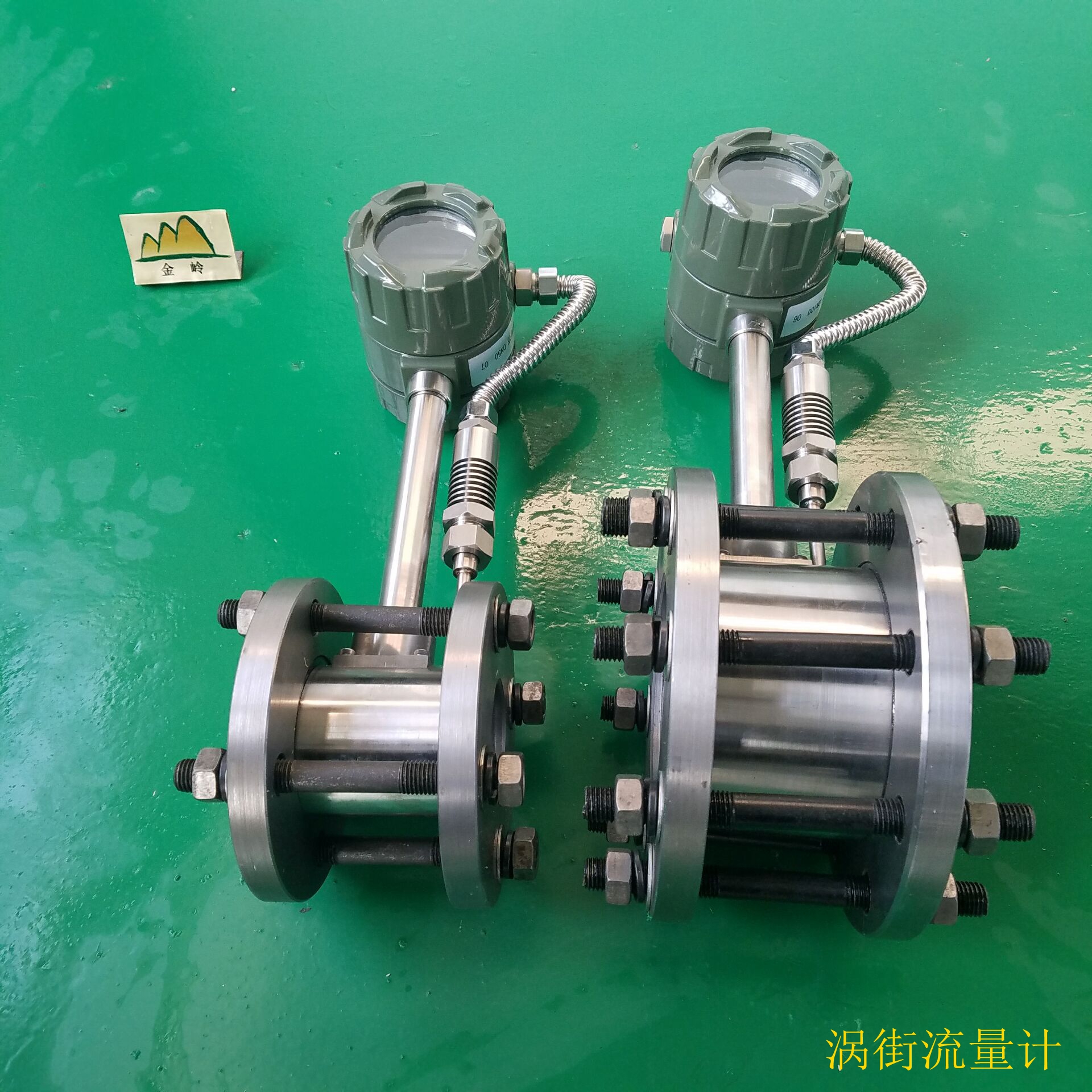 渦街流量計(jì)